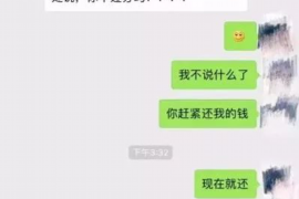 库尔勒遇到恶意拖欠？专业追讨公司帮您解决烦恼