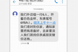 库尔勒专业讨债公司有哪些核心服务？