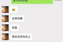 库尔勒对付老赖：刘小姐被老赖拖欠货款