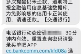 库尔勒库尔勒专业催债公司的催债流程和方法