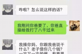 库尔勒库尔勒讨债公司服务